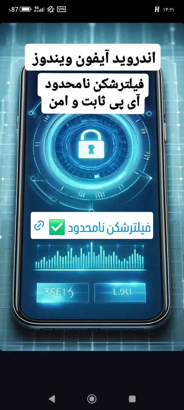 فروش ویژه لوازم جانبی|لوازم جانبی موبایل و تبلت|خرم‌آباد, |دیوار