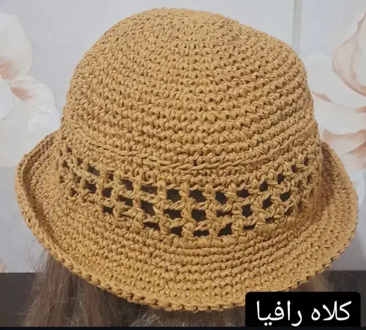 رافیا|حراج|هشتگرد, هشتگرد قدیم|دیوار