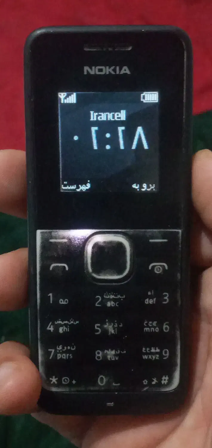 گوشی نوکیا 105|موبایل|زاهدان, |دیوار