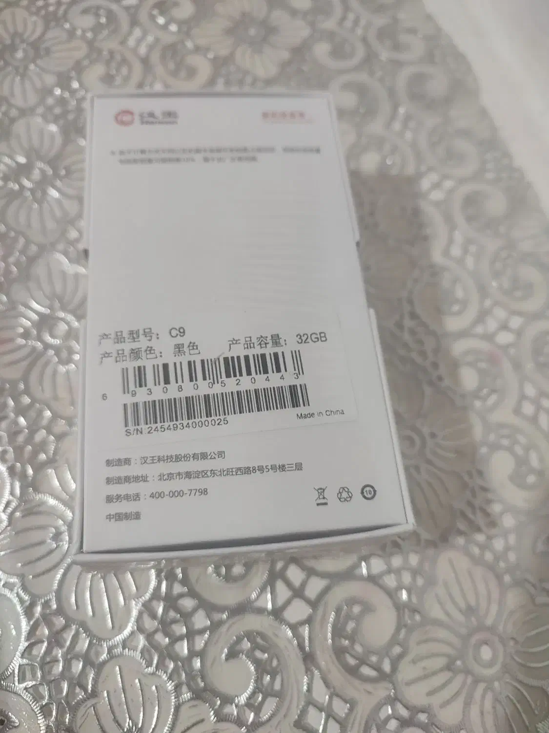 ویس رکوردر|پخش‌کننده همراه|ملایر, |دیوار