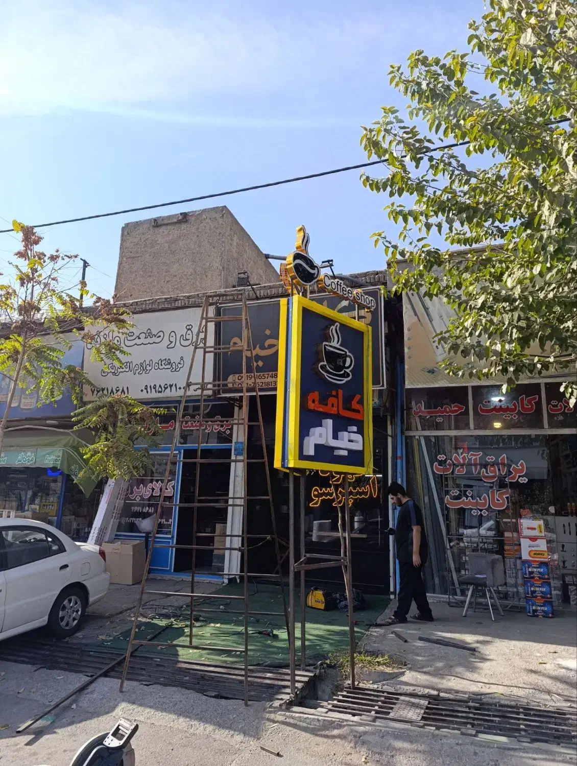 تابلوسازی و چاپخانه|خدمات پیشه و مهارت|پردیس, شهرک صنعتی خرمدشت فاز ۷|دیوار