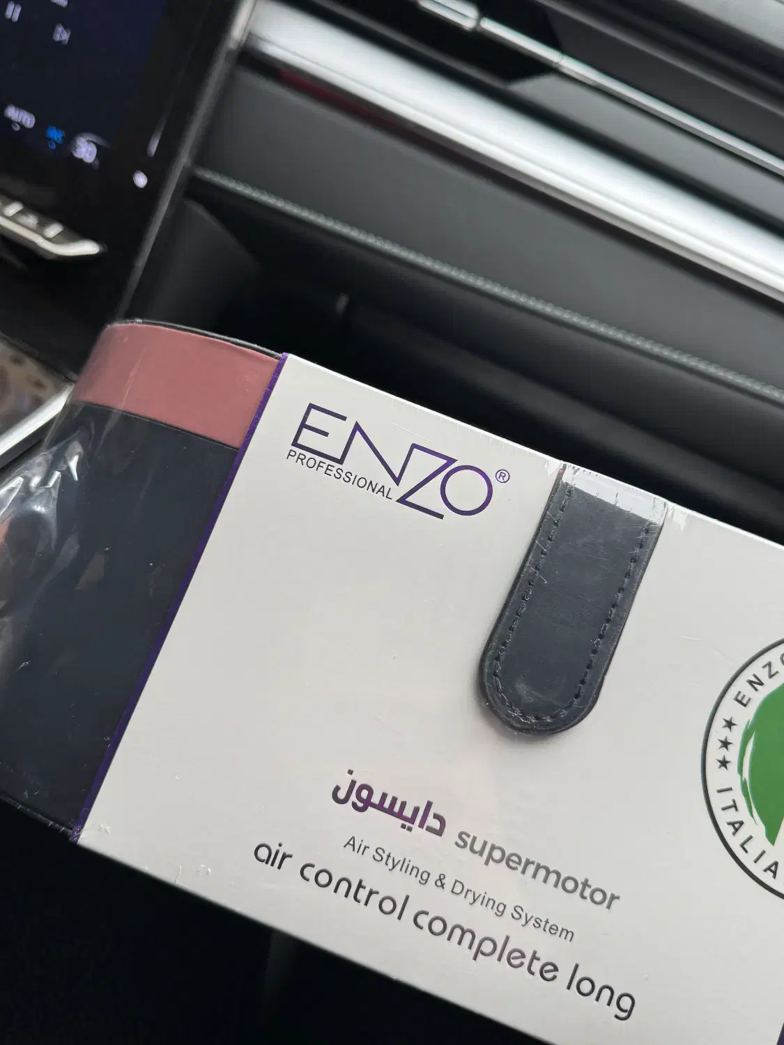 سشوار انزو ۴۱۳۳ دایسون همه کاره اورجینال|آرایشی، بهداشتی، درمانی|تهران, سردارجنگل|دیوار