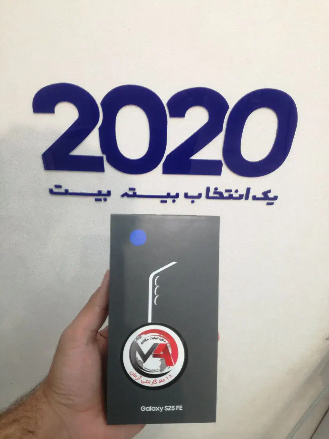 گوشی سامسونگ S25FE با حافظه 256 گیگابایت|موبایل|قم, عمار یاسر|دیوار