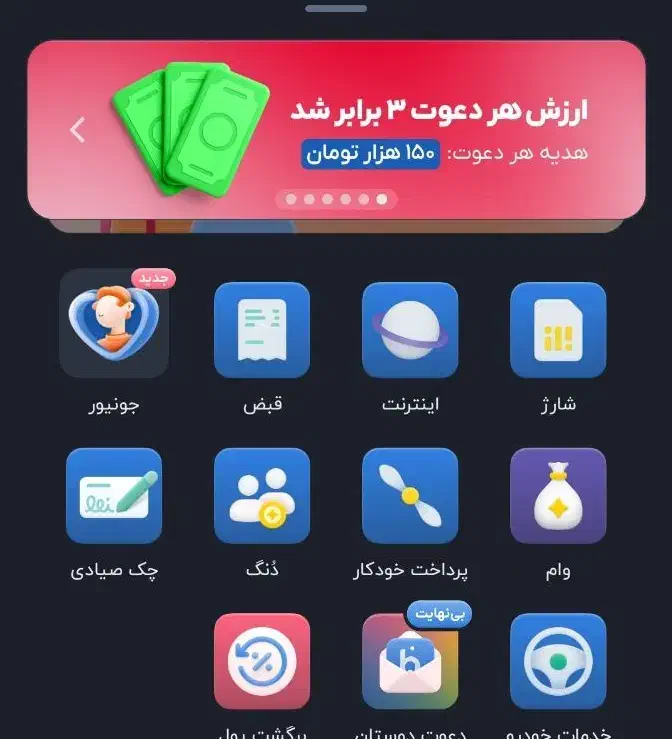 هدیه بلو|کارت هدیه و تخفیف|الیگودرز, |دیوار