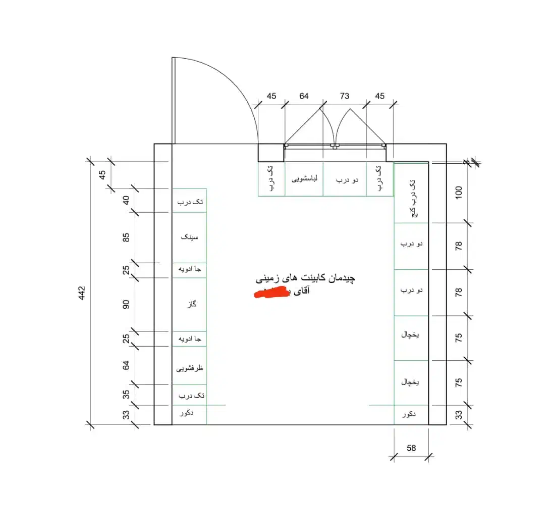 کابینت|مصالح و تجهیزات ساختمان|چابهار, |دیوار