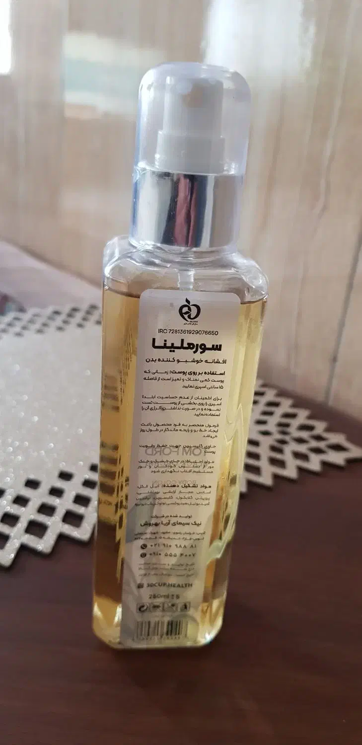 ادکلن (بادی کلن)خوشبو کننده بدن 250 ml|آرایشی، بهداشتی، درمانی|بانه, |دیوار