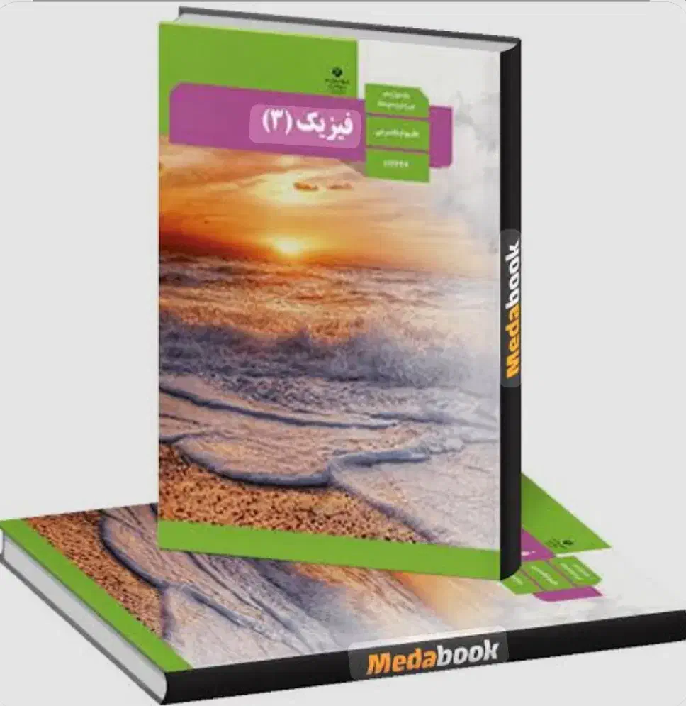 تدریس خصوصی فیزیک دبیرستان|خدمات آموزشی|شیراز, جانبازان|دیوار