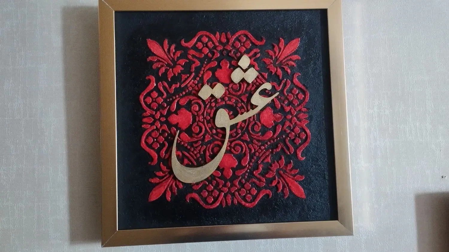 تابلوی برجسته|تابلو، نقاشی، عکس|کرج, شهرک فهمیده|دیوار