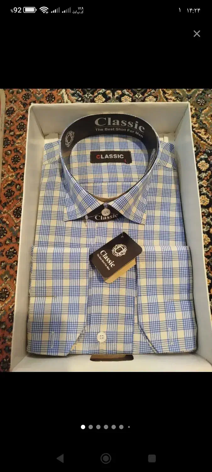 پیراهن|لباس|اردبیل, |دیوار