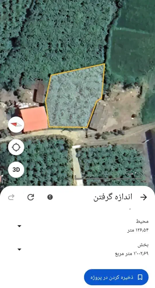 زمین با کاربری ویلا سازی باغ داری 40عدد درخت کیوی|فروش زمین و ملک کلنگی|چوبر, |دیوار