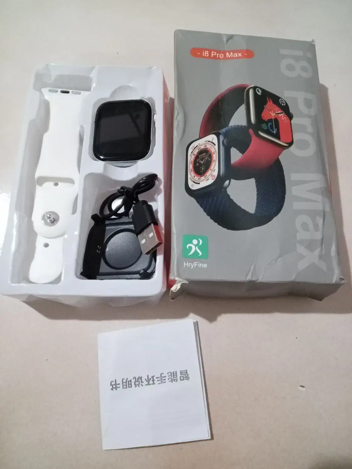 ساعت موچی|ساعت|رباط‌کریم, رباط‌کریم|دیوار