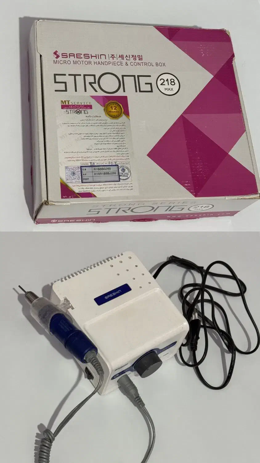 پکیج کامل لوازم کاشت ناخن|آرایشگاه و سالنهای زیبایی|رشت, کاکتوس|دیوار