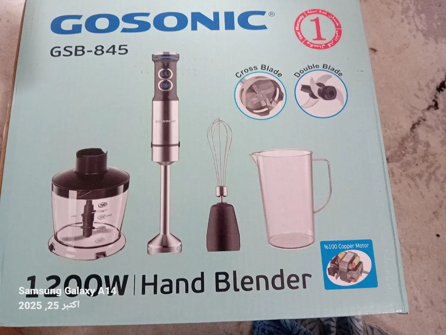 دستگاه گوشت کوب برقی چند کاره|خردکن، آسیاب، غذاساز|ایلام, |دیوار