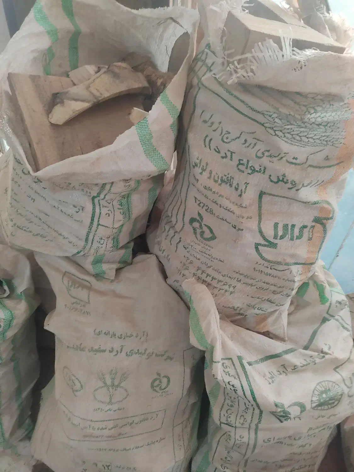 ضایعات چوب مخصوص زغال|عمده‌فروشی|کرج, شاهین‌ویلا|دیوار