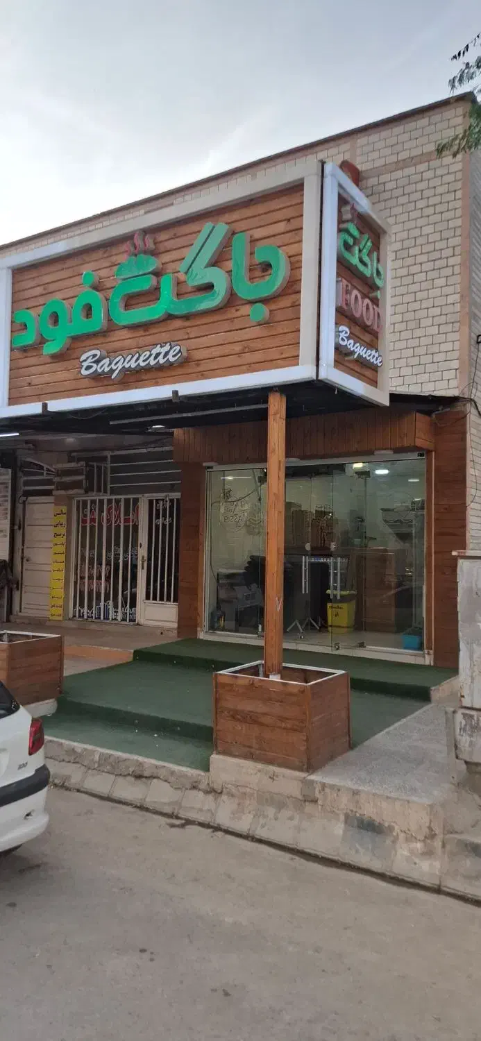 نیاز به فروشنده در فست فود|استخدام خدمات فروشگاه و رستوران|اهواز, کوی نفت|دیوار