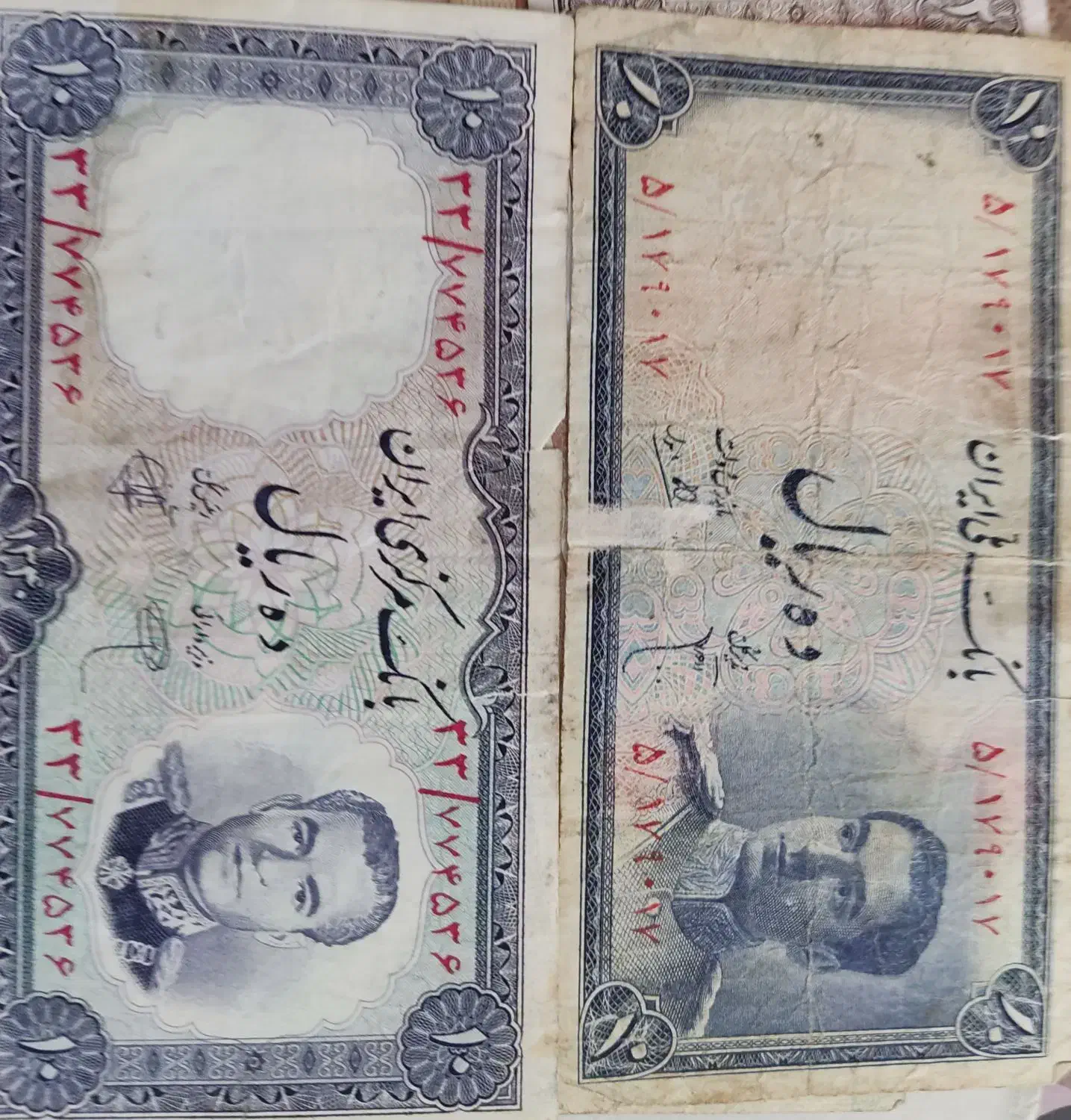 اسکناس قدیمی|کلکسیون سکه، تمبر، اسکناس|شهرکرد, |دیوار