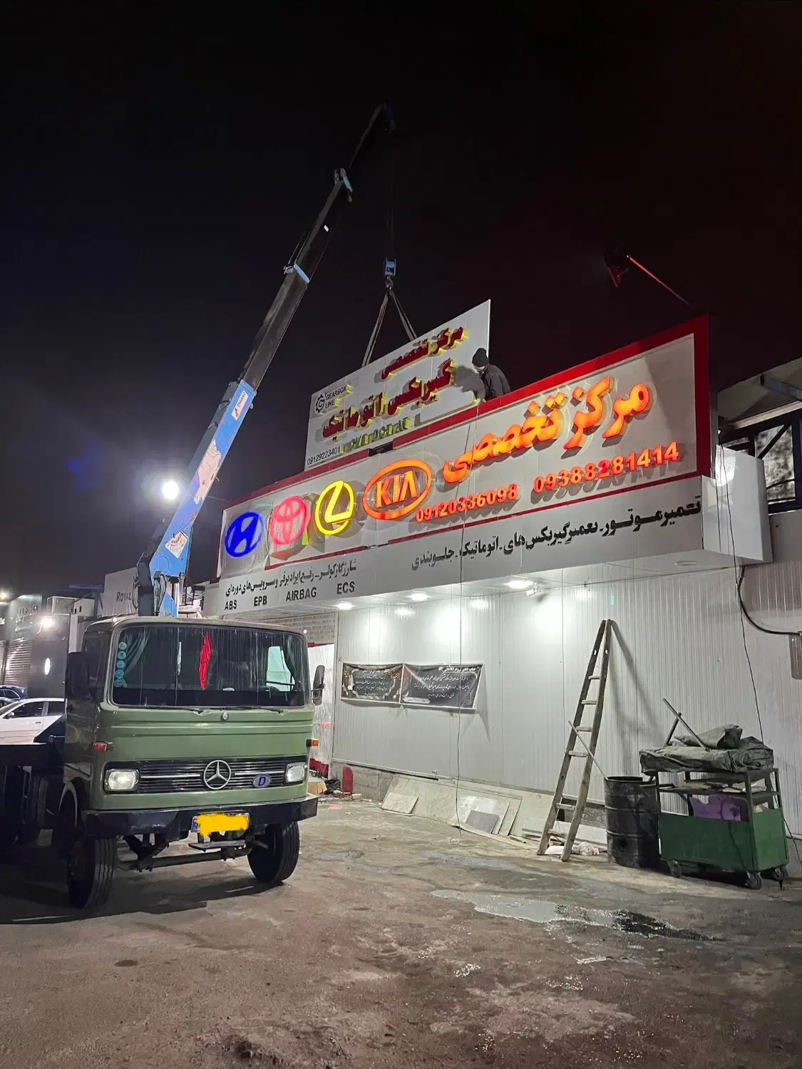 خدمات جرثقیل ۳تن خاور دارای سبد بالابر|خدمات حمل و نقل|تهران, چیتگر شمالی|دیوار