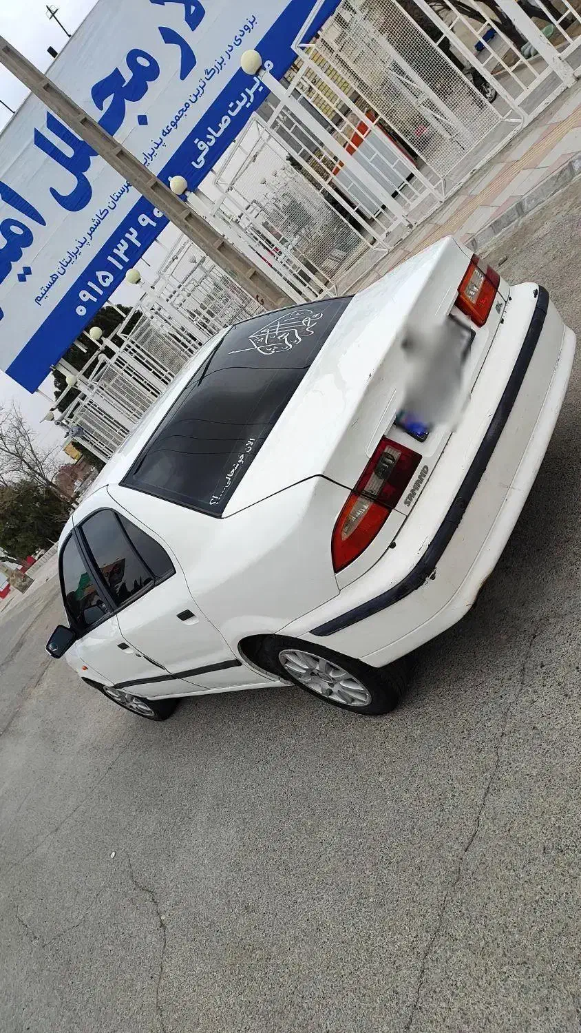 فروش|خودرو سواری و وانت|کاشمر, |دیوار