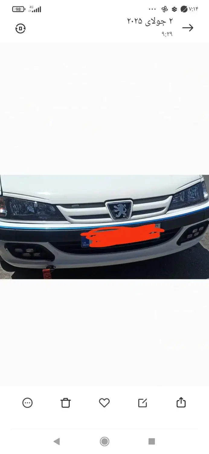 مودم خط تلفن ثابت چراغ مه شکن اوپتیمای یکجفت چراغ|مودم و تجهیزات شبکه|اردکان, |دیوار