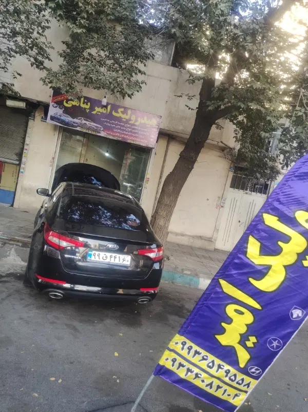 تعمیرات هیدرولیک فرمان امیر با ضمانت ۶ ماه|خدمات خودرو و موتورسیکلت|تهران, یاخجی آباد|دیوار