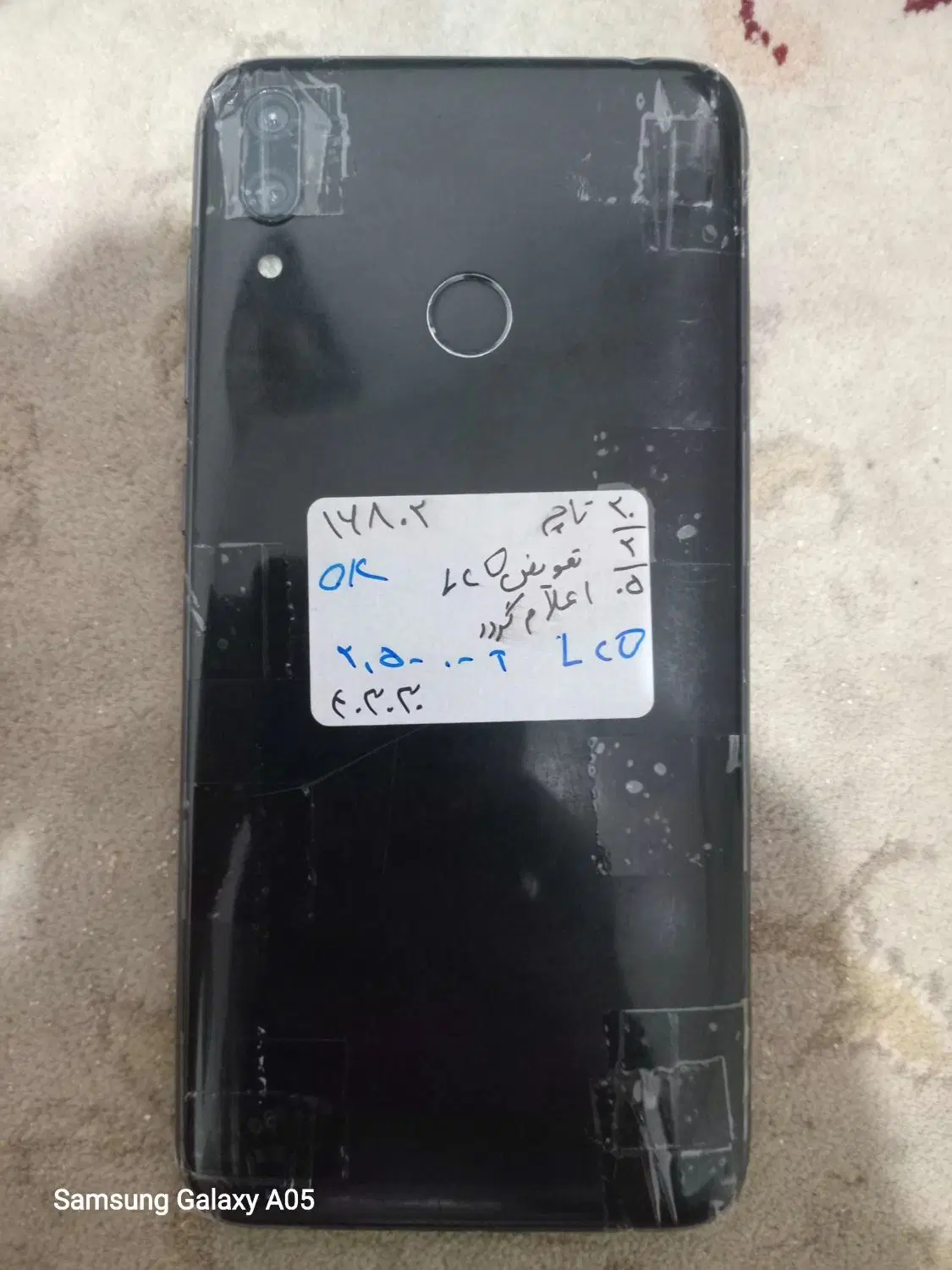 هواویy7prime2019|موبایل|بندرعباس, |دیوار