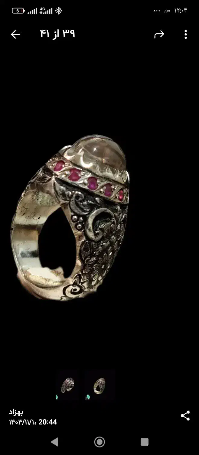 حراج ۷عدد انگشتر نقره|حراج|شهریار, کهنز|دیوار