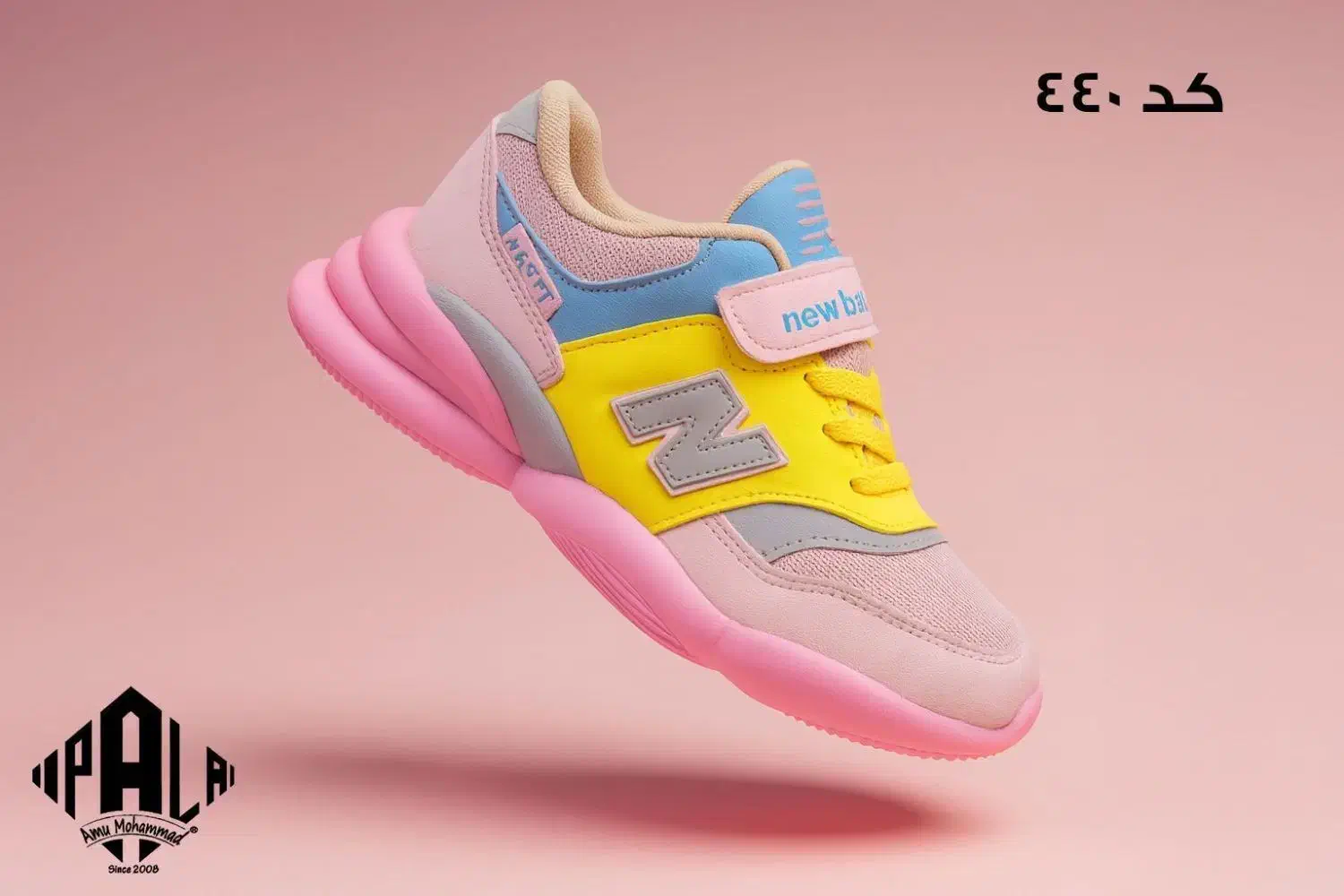 کتونی مدل رابعه عمده کفش صندل دمپایی|کفش و لباس بچه|بستان آباد, |دیوار