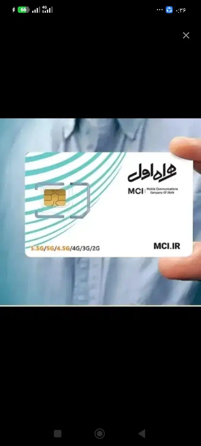 0913-190-9003|سیم‌کارت|رفسنجان, |دیوار