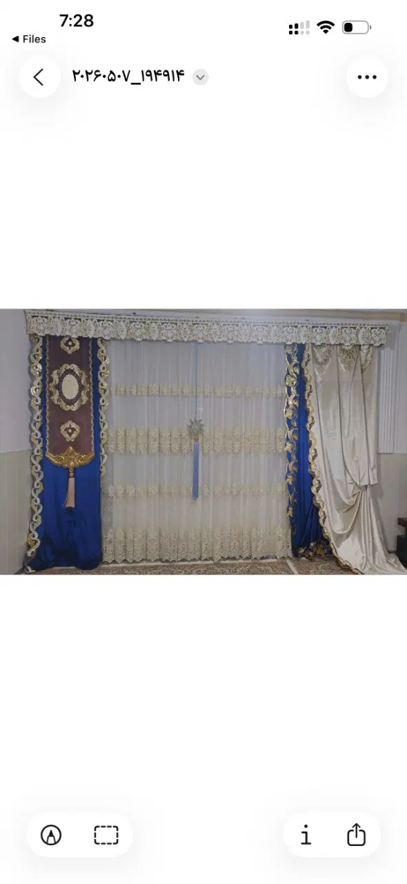 پرده|پرده، رانر، رومیزی|تاکستان, |دیوار