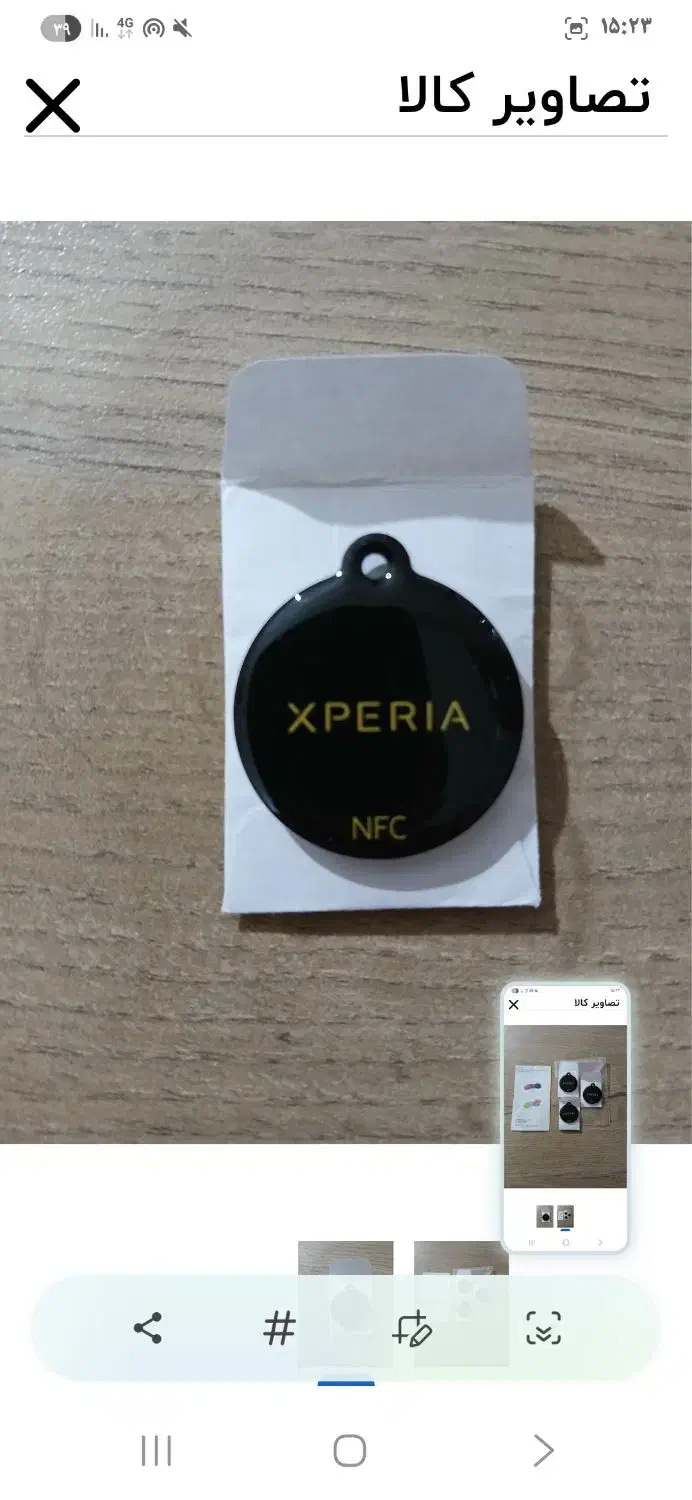تگ سونیnfc رنگ مشکی نو|لوازم جانبی موبایل و تبلت|تالش, هشتپر|دیوار