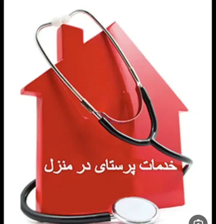 استخدام نیرو.آقاوخانم|استخدام درمانی، زیبایی، بهداشتی|اراک, |دیوار