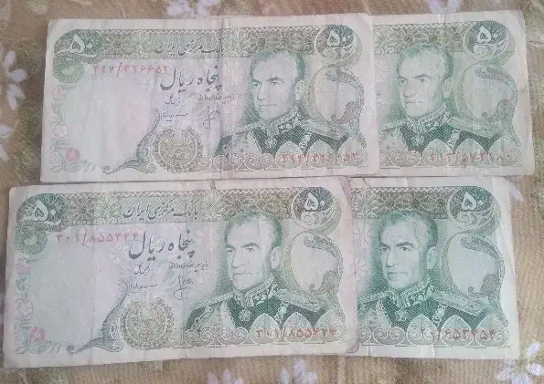 اسکناس پهلوی|کلکسیون سکه، تمبر، اسکناس|اردبیل, |دیوار