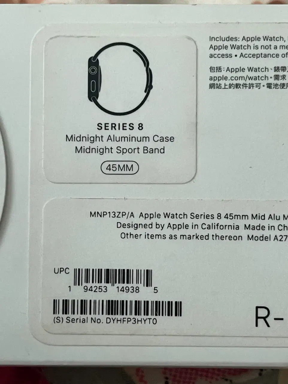 اپل واچ سری ۸ ۴۵ میل / Apple watch series 8 45 mm|ساعت|ری, ظهیرآباد|دیوار