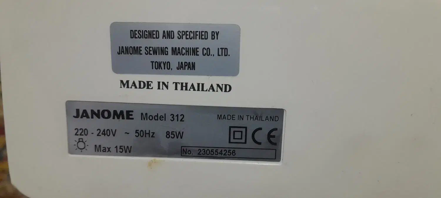 چرخ خیاطی ژانومه ۳۱۲نو|چرخ خیاطی و ریسندگی|قائمشهر, |دیوار