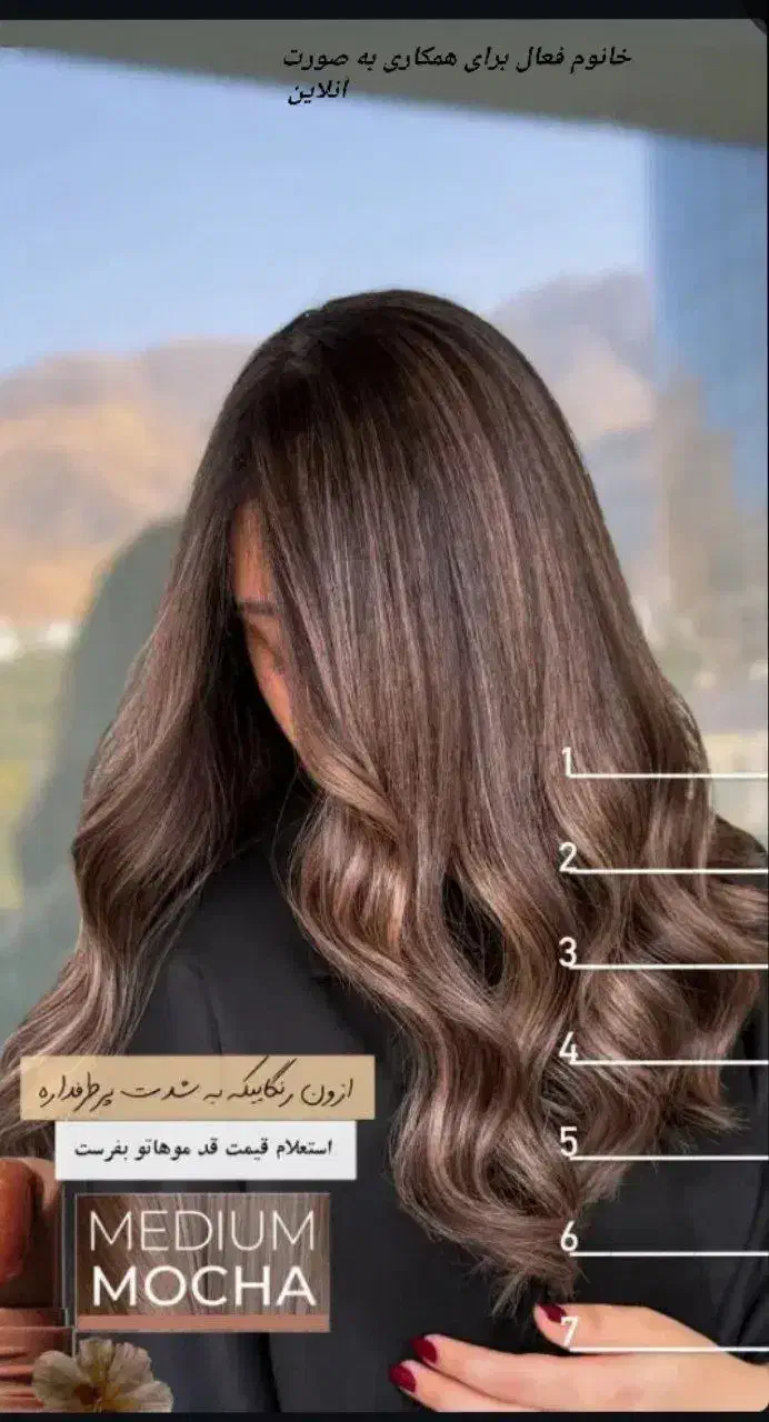 عکس|آرایشی، بهداشتی، درمانی|اردکان, |دیوار