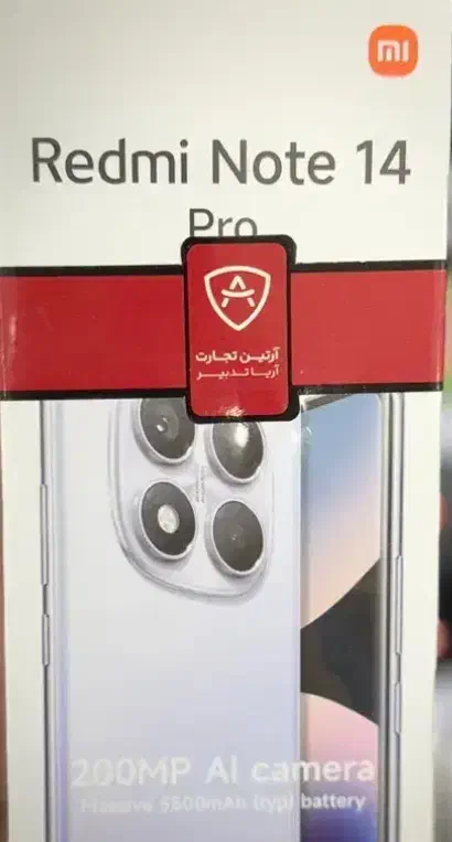 گوشی ردمی نوت ۱۴ پرو ۴ جی|موبایل|تهران, پونک|دیوار