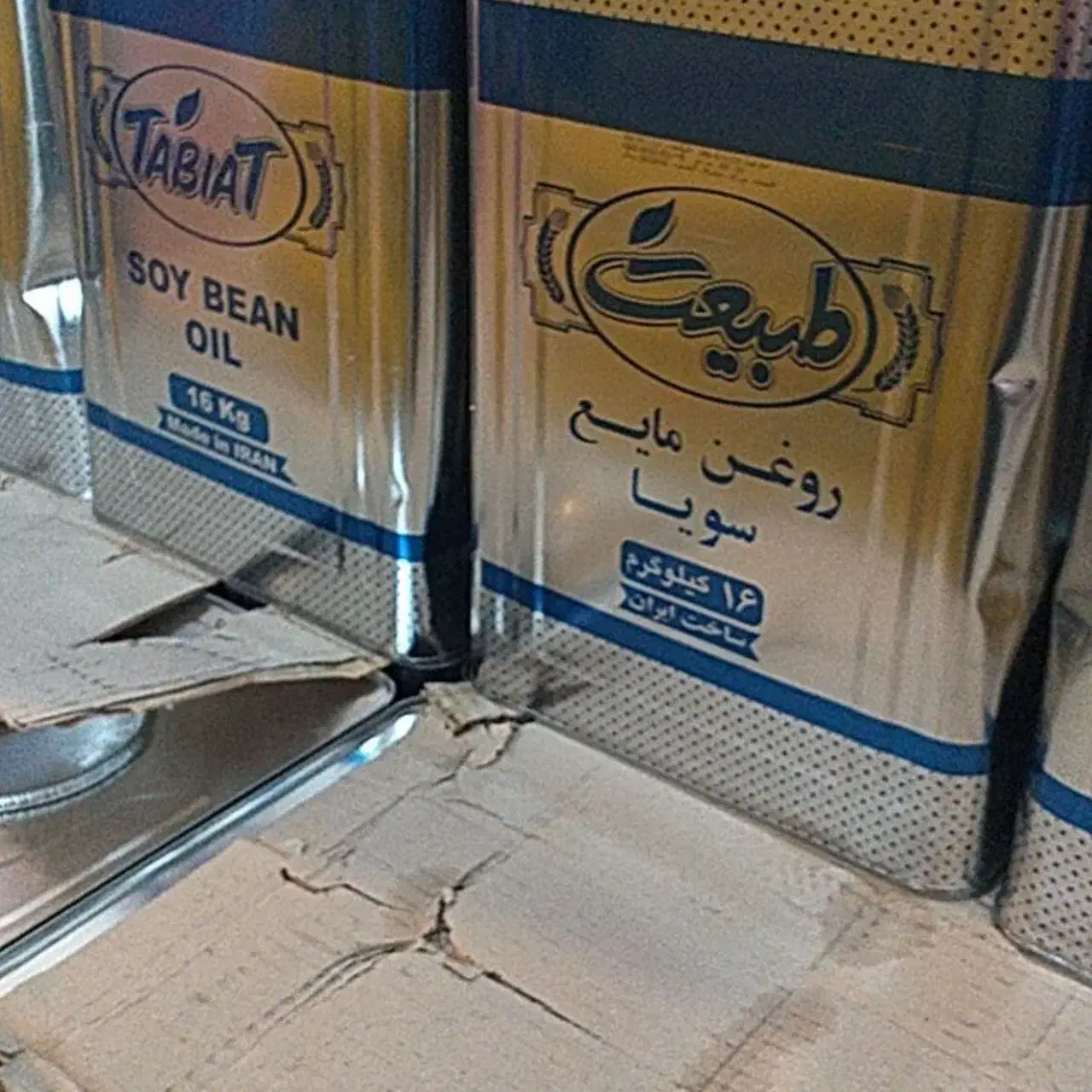 روغن حلب مایع16|خوردنی و آشامیدنی|کوهسار (البرز), |دیوار