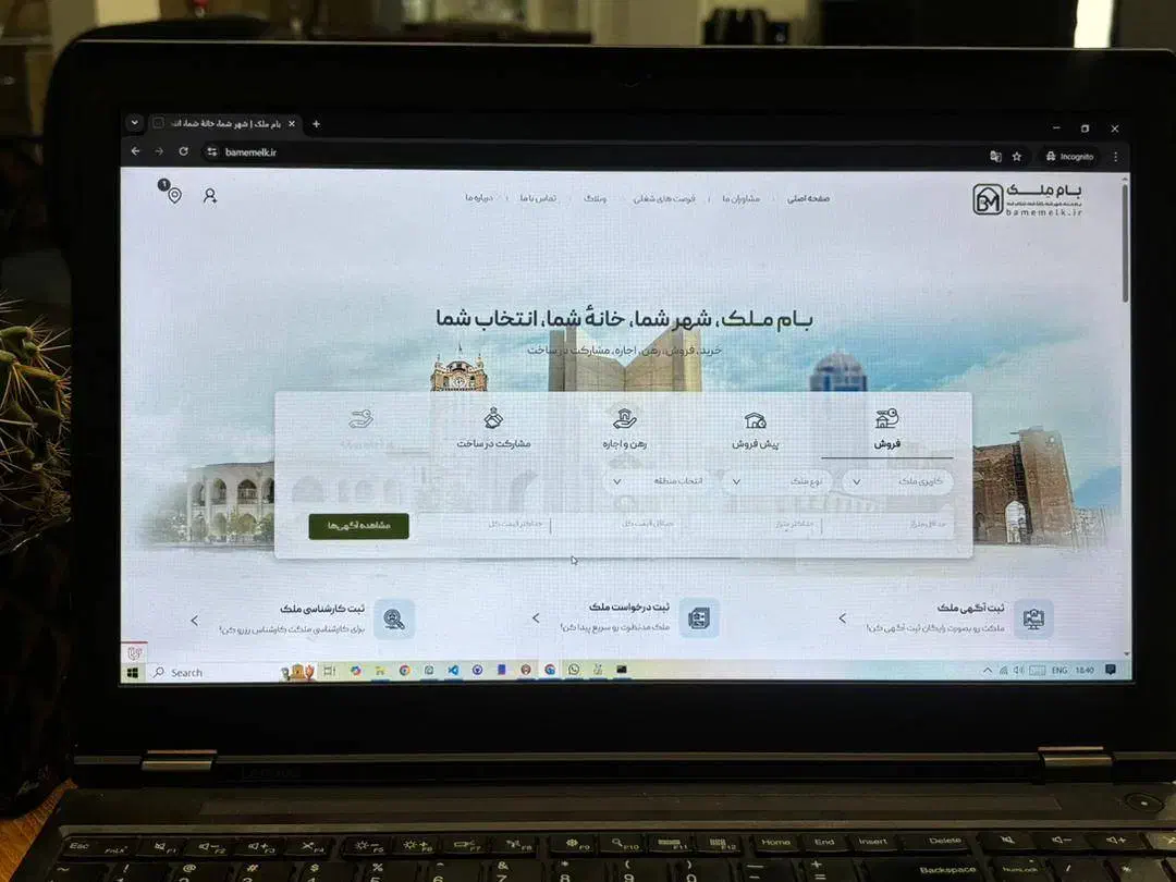 طراحی سایت، طراحی اپلیکیشن، تخفیف بلک فرایدی تا50٪|خدمات رایانه‌ای و موبایل|تبریز, |دیوار