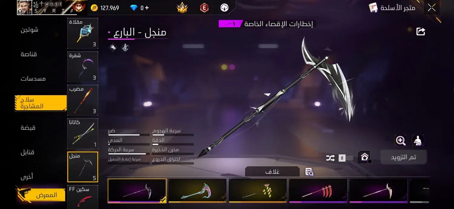 اکانت فری فایر|کنسول، بازی ویدئویی و آنلاین|کارون, |دیوار