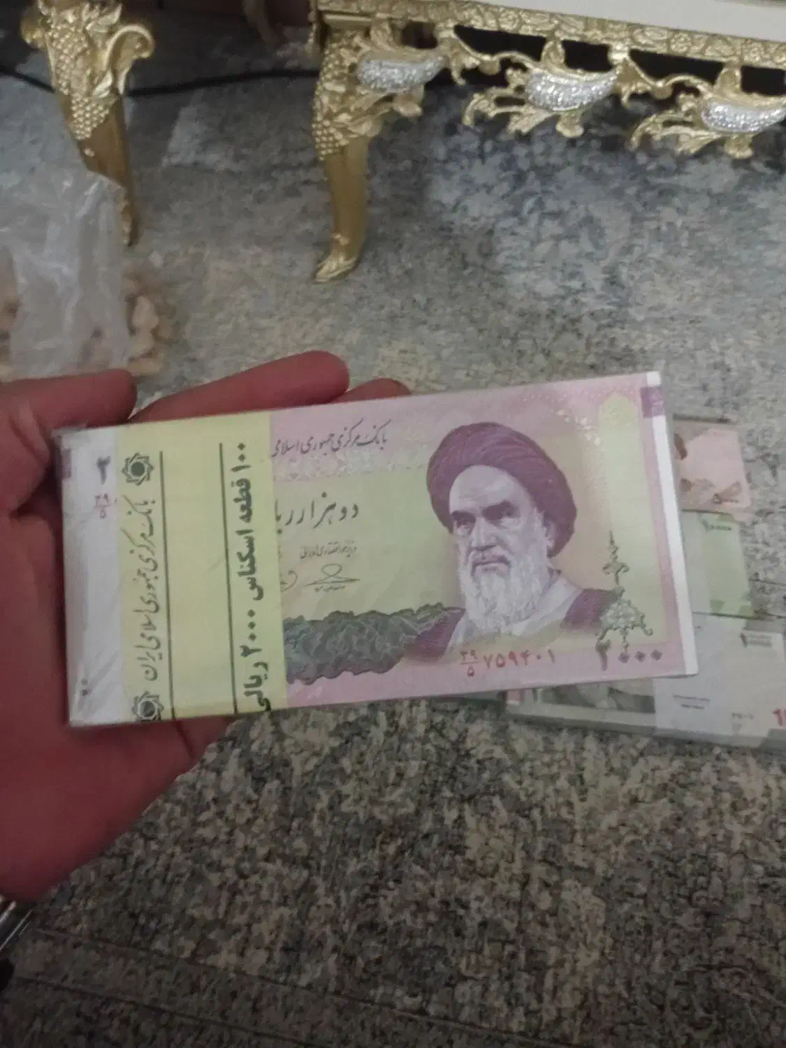 اسکناس نو|کلکسیون سکه، تمبر، اسکناس|کرمان, |دیوار