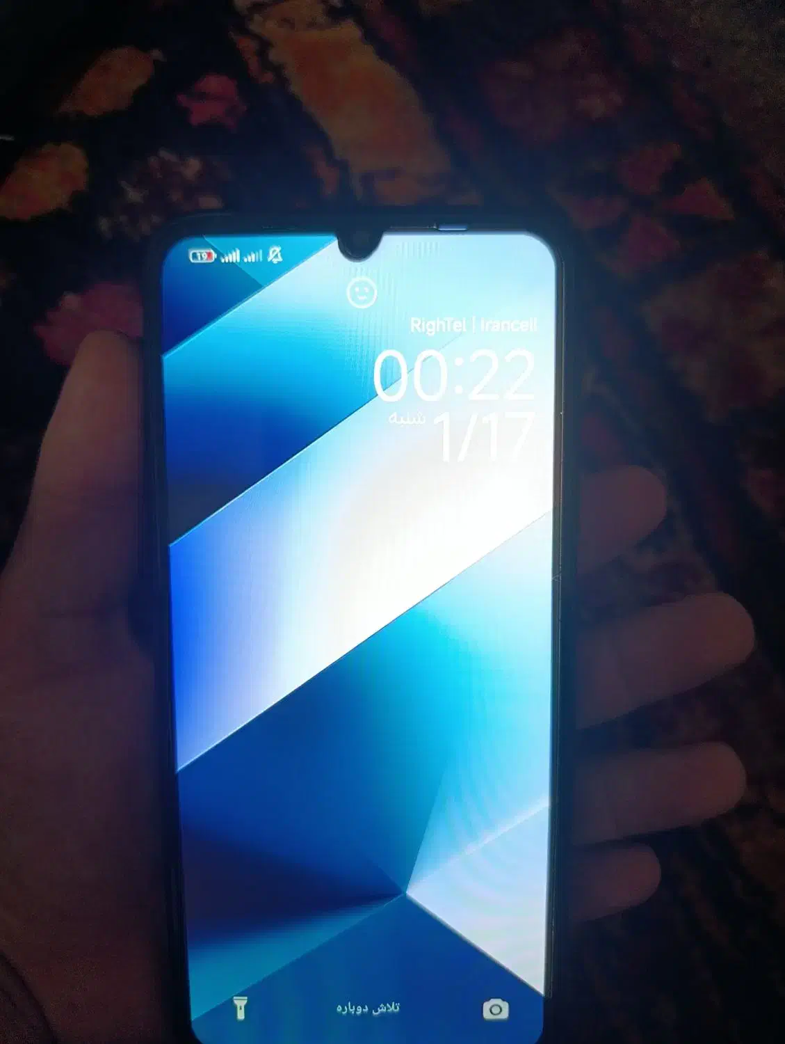 POCO C85|موبایل|کازرون, |دیوار