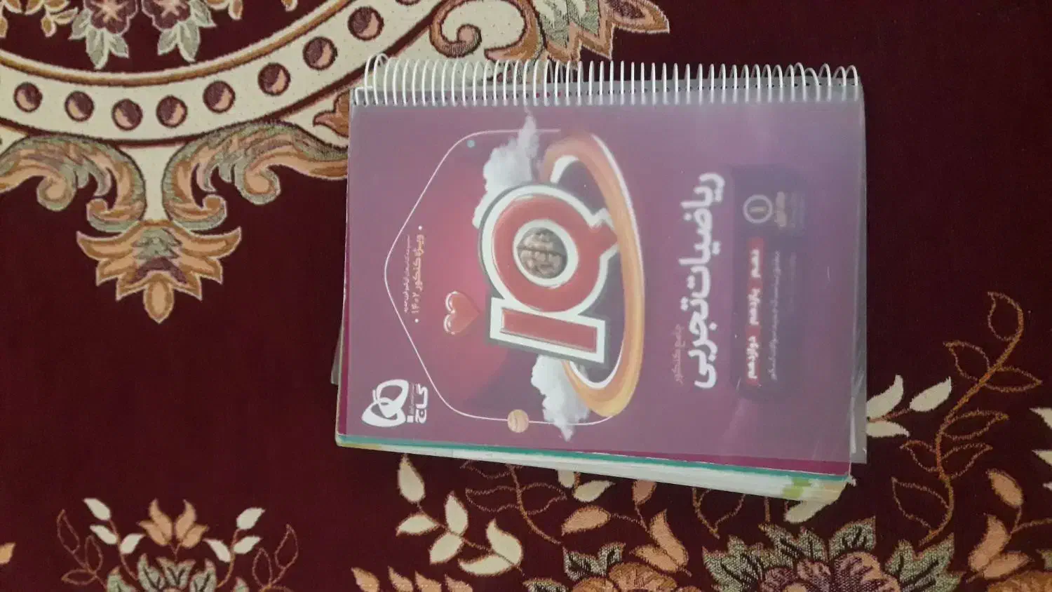 کتاب کنکور|کتاب و مجله آموزشی|محمدیه-قزوین, |دیوار