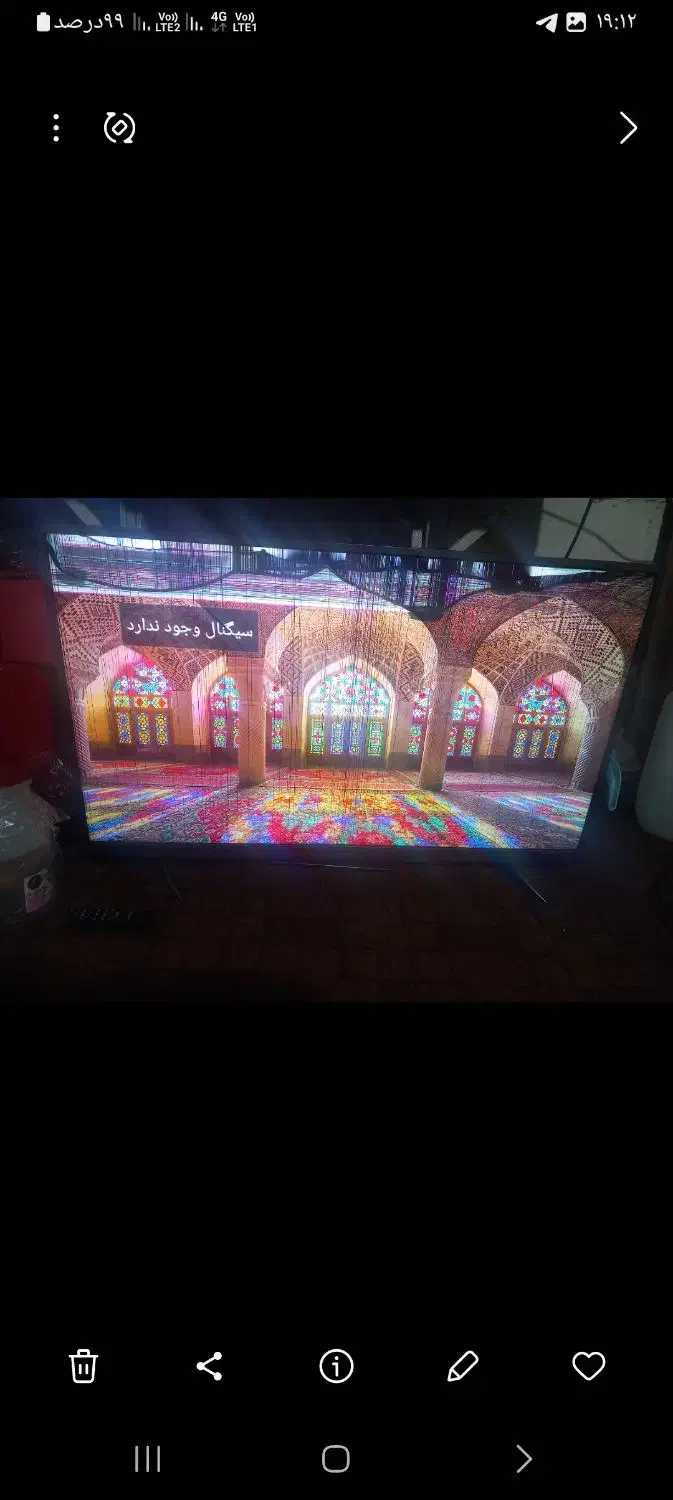 ال ای دی ایکس ویژن|تلویزیون و پروژکتور|رشت, سلیمانداراب|دیوار