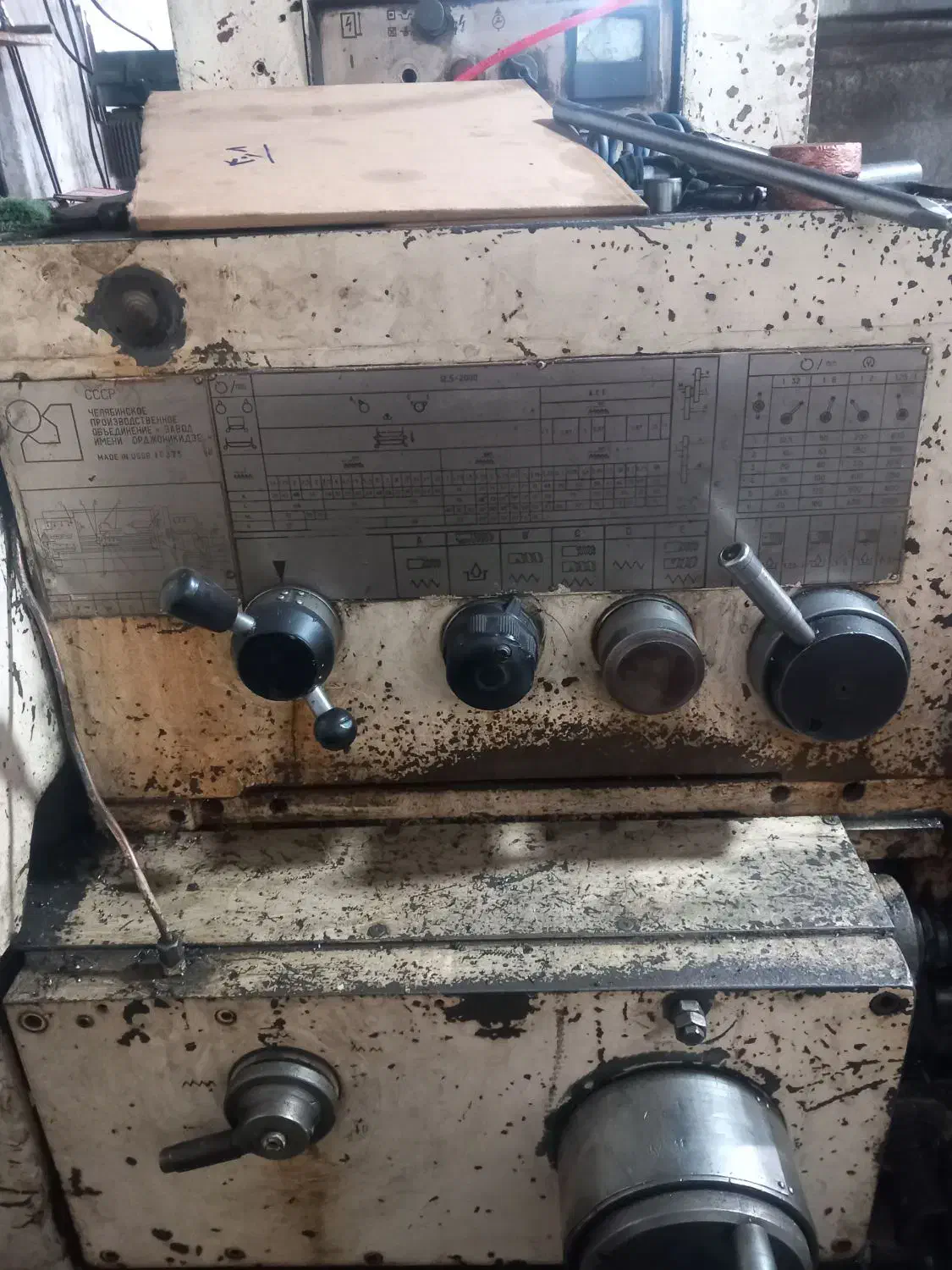 دستگاه تراش|ماشینآلات صنعتی|گرمدره, |دیوار