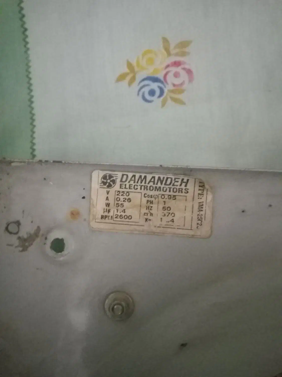 فن دمنده 40در40 بزرگ و قوی تصفیه هوا|پنکه و تصفیه‌کنندهٔ هوا|شیراز, شهدای شهرک سعدی|دیوار