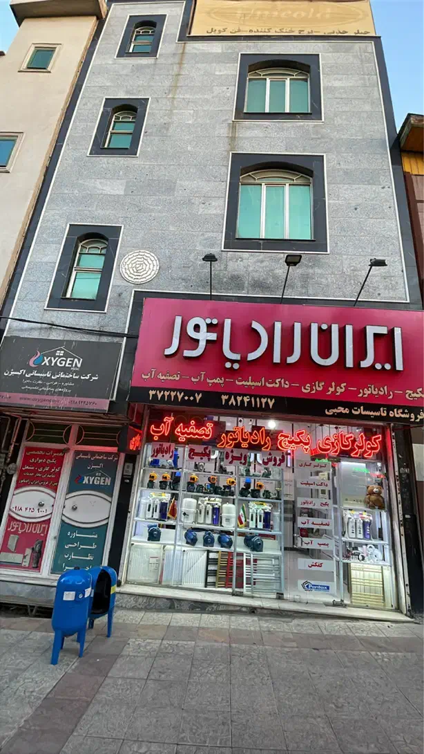 استخدام کارشناس فروش آقا / خانم|استخدام بازاریابی و فروش|کرمانشاه, |دیوار