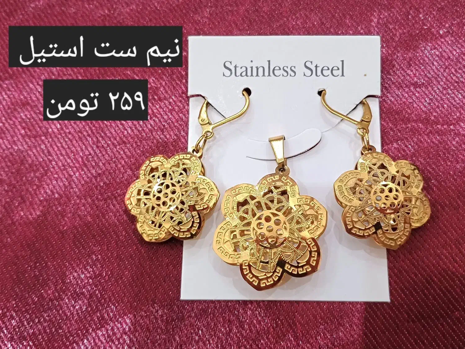 بدلیجات زیبا و نو ( زیر قیمت ) لطفا ورق بزنید|بدلیجات|رشت, معلم|دیوار