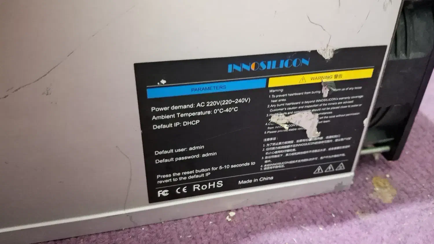 ماینر|قطعات و لوازم جانبی رایانه|ارومیه, |دیوار