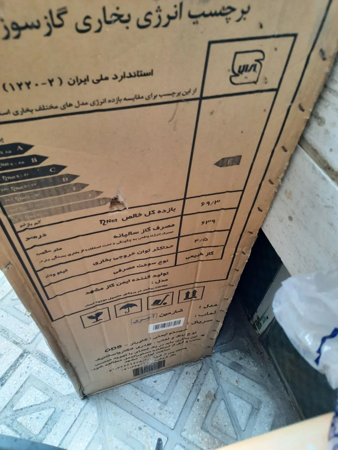 بخاری مشهد نو آکبند داخل کارتن پلمپ|بخاری، هیتر، شومینه|تهران, مینای جنوبی|دیوار