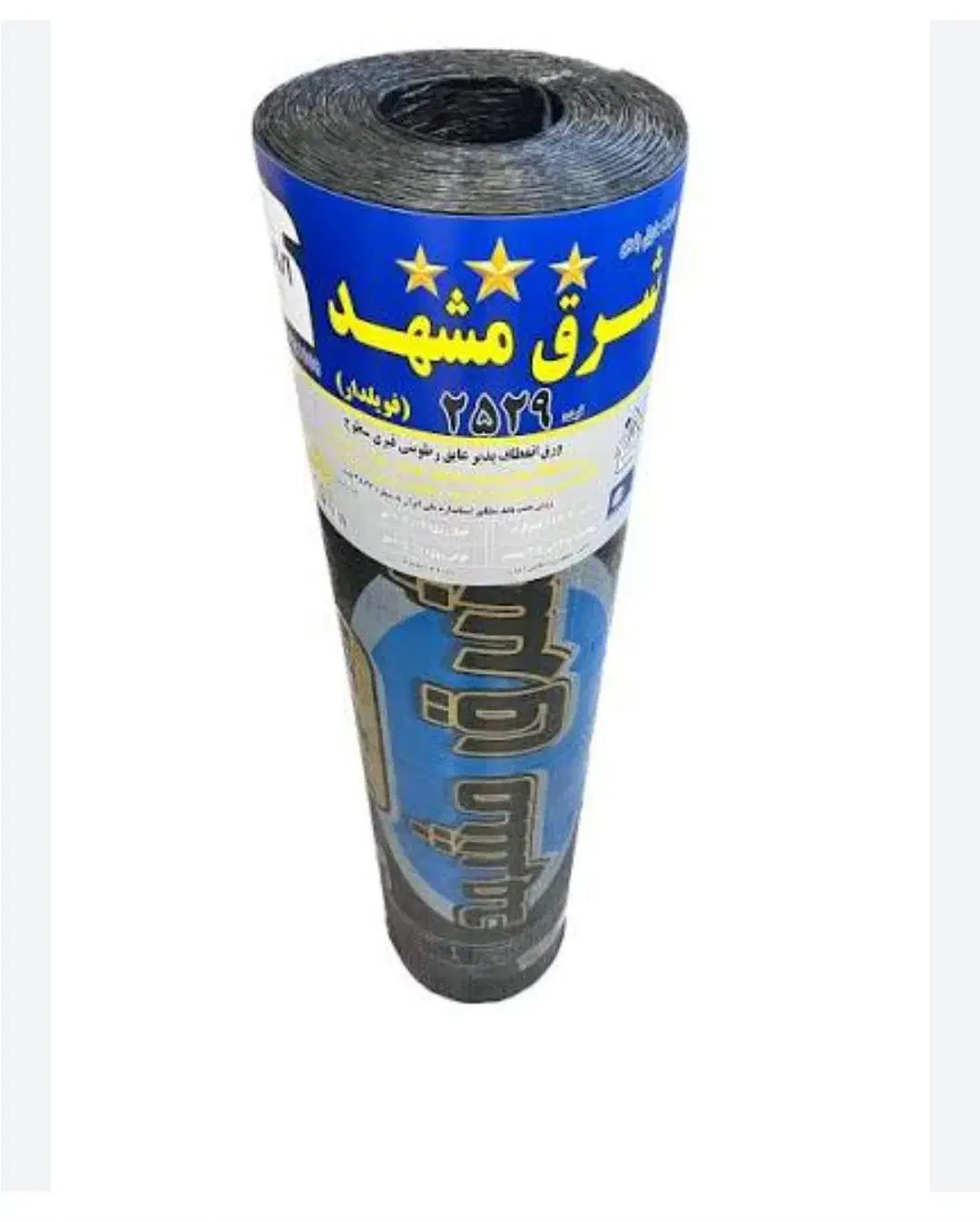 ایزوگام شرق با نصب و اقساط بلند مدت|خدمات پیشه و مهارت|رفسنجان, |دیوار